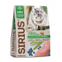 Корм 1,5кг SIRIUS Индейка с черникой для кошек с чувствительным пищеварением