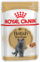 Корм 85г Royal Canin Бритиш Шортхэйр для брит. кошек 