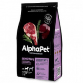 Корм 2кг AlphaPet Superpremium с бараниной и потрошками для средних пород с чувств.пищеварением