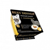  100 Best Dinner Super Premium       (404599)