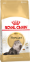 Корм 2кг Royal Canin Персиан для персидских кошек 