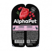  80 AlphaPet          (211010)