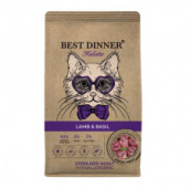 Корм 400г Best Dinner Holistic ягненок и базилик гипоаллергенный для стерил.кошек