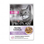 Корм 85г ProPlan с индейкой для кошек с чувств.пищеварением (12457384)
